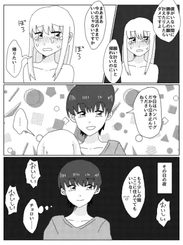 Kyou Ai Fhentai - Page 14