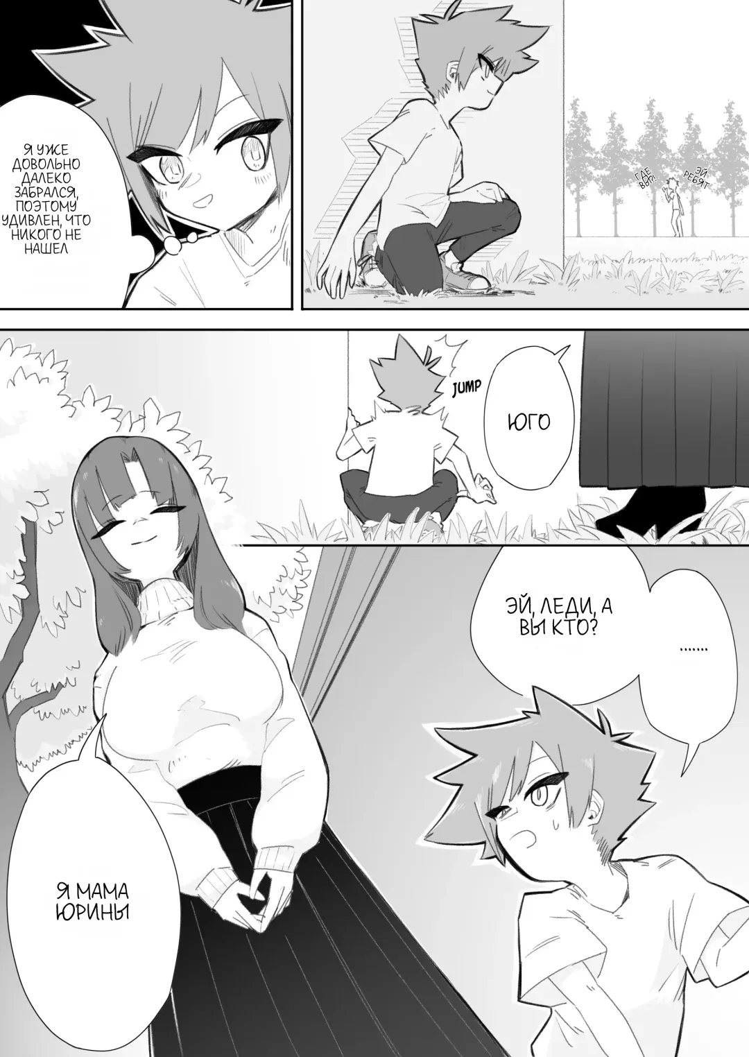 Waruiko ni wa Seisai o Fhentai - Page 6