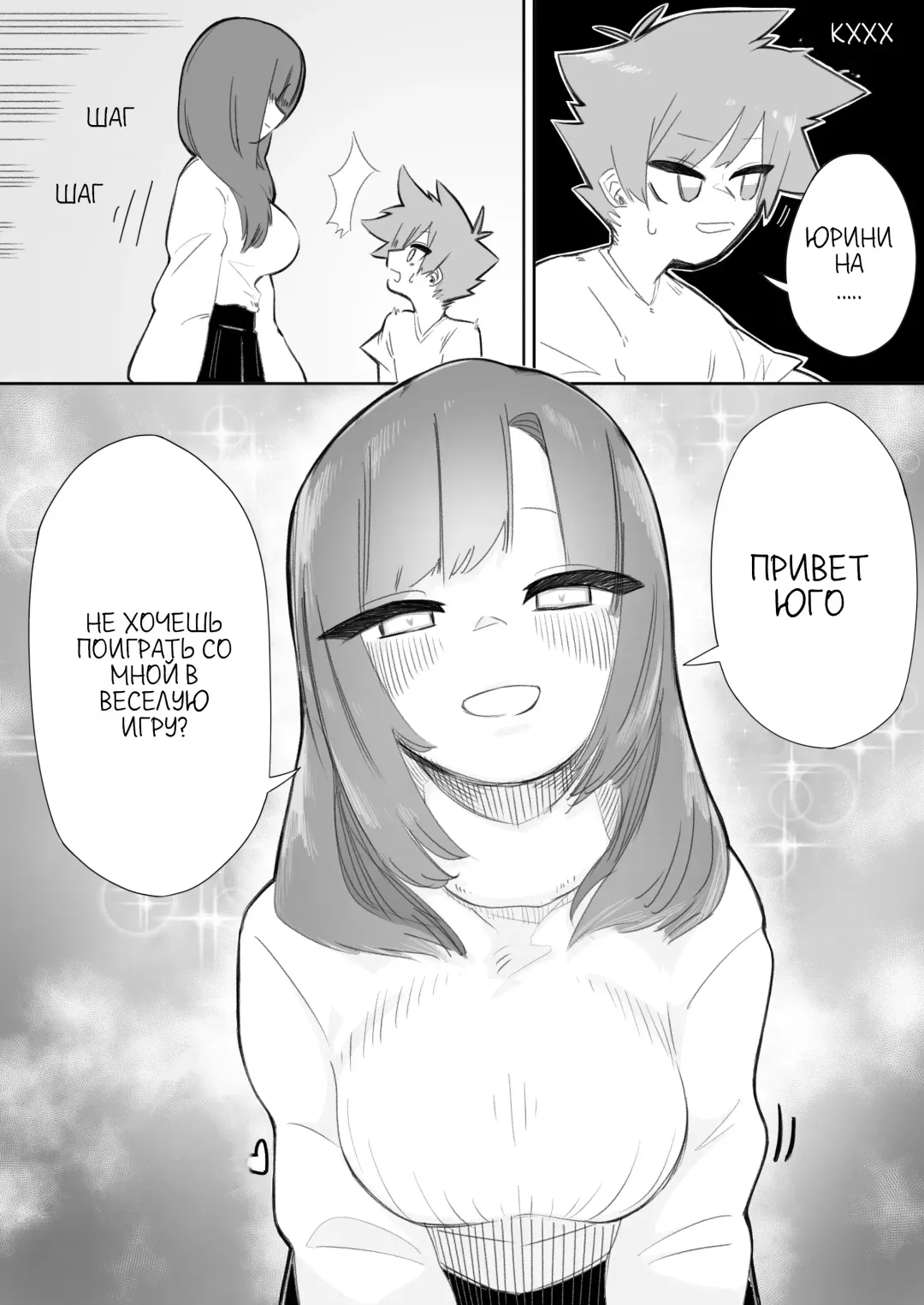 Waruiko ni wa Seisai o Fhentai - Page 7