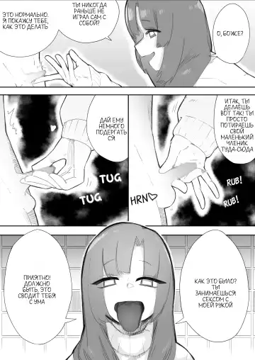 Waruiko ni wa Seisai o Fhentai - Page 11