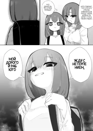 Waruiko ni wa Seisai o Fhentai - Page 29