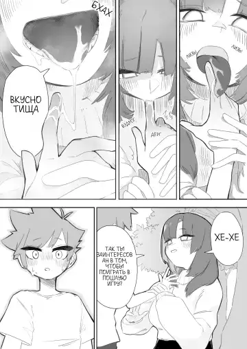 Waruiko ni wa Seisai o Fhentai - Page 9