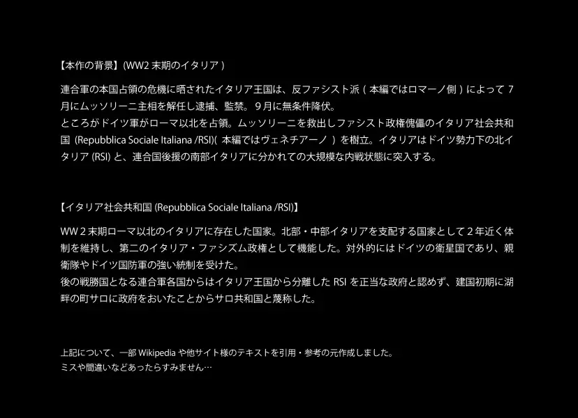 「Ballet Mecanique」 Fhentai - Page 29