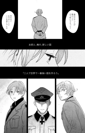 「Ballet Mecanique」 Fhentai - Page 11