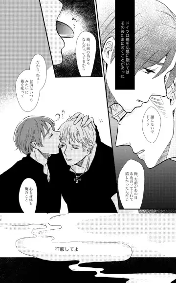 「Ballet Mecanique」 Fhentai - Page 14