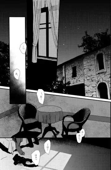 「Ballet Mecanique」 Fhentai - Page 4