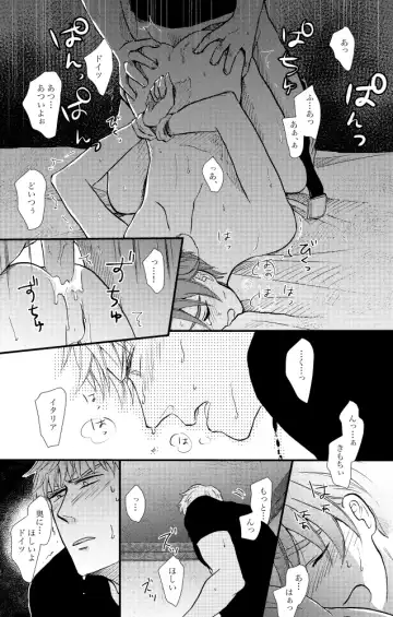 「Ballet Mecanique」 Fhentai - Page 5