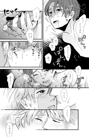 「Ballet Mecanique」 Fhentai - Page 7