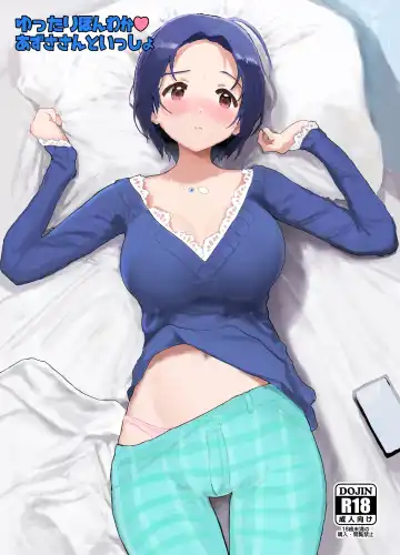 Read [Hitodama] Yuttari Honwaka Azusa-san to Issho - Fhentai