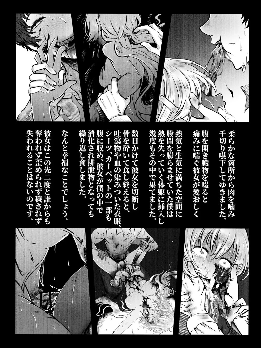 Kuratta Otoko, Kuwa Reta Onna Fhentai - Page 9