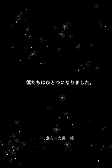 Kuratta Otoko, Kuwa Reta Onna Fhentai - Page 11