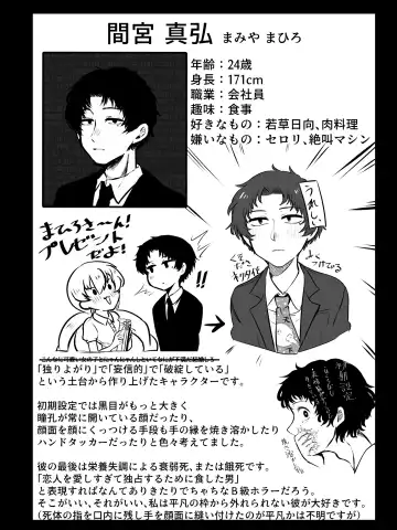 Kuratta Otoko, Kuwa Reta Onna Fhentai - Page 13