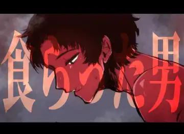 Kuratta Otoko, Kuwa Reta Onna Fhentai - Page 2