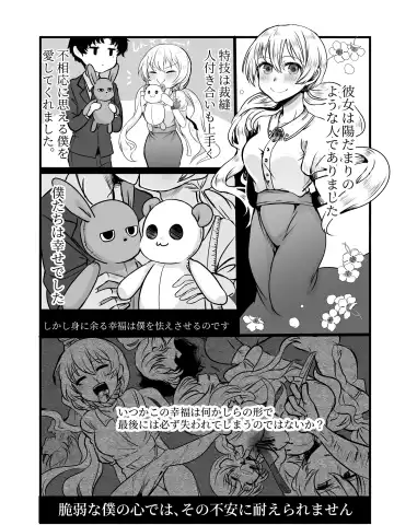 Kuratta Otoko, Kuwa Reta Onna Fhentai - Page 4