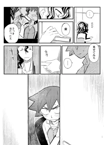 [Tkm] Jikochuu! Fhentai - Page 15