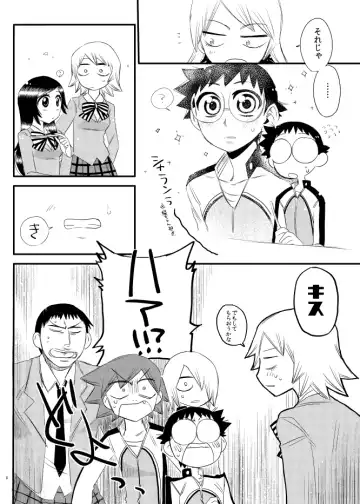 [Tkm] Jikochuu! Fhentai - Page 6