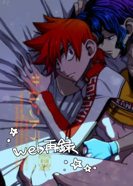 [Tkm] Silent Lover Fhentai - Page 1