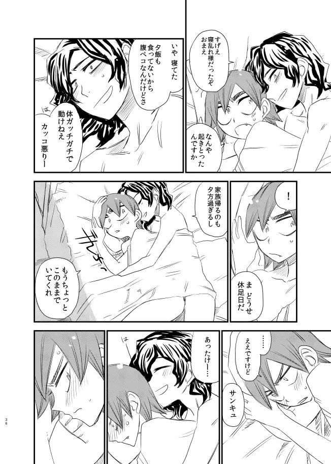 [Tkm] Silent Lover Fhentai - Page 36