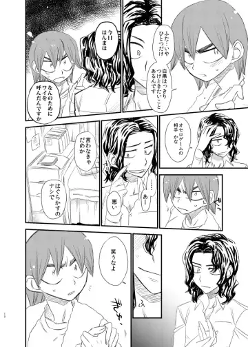 [Tkm] Silent Lover Fhentai - Page 10