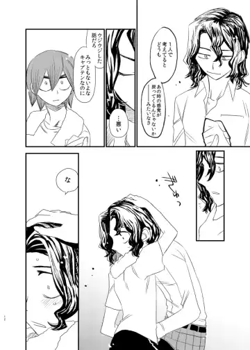 [Tkm] Silent Lover Fhentai - Page 12