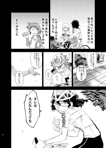 [Tkm] Silent Lover Fhentai - Page 14