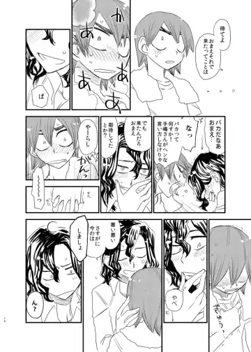 [Tkm] Silent Lover Fhentai - Page 18