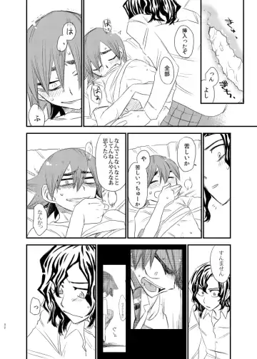 [Tkm] Silent Lover Fhentai - Page 32