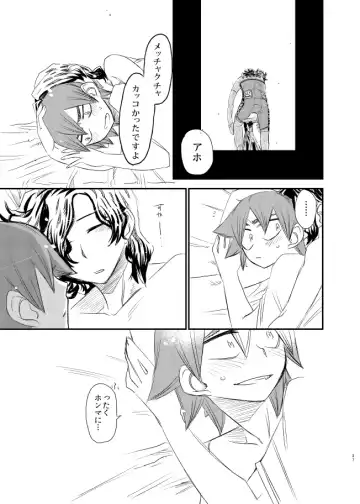 [Tkm] Silent Lover Fhentai - Page 37