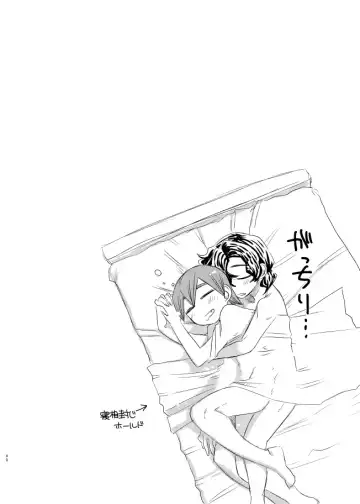 [Tkm] Silent Lover Fhentai - Page 40