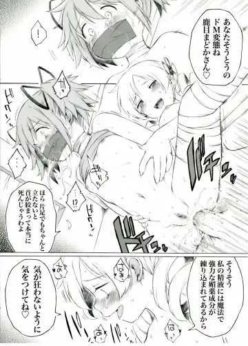 [Itano Chiharu] Akemi-san ga Shittara Nante Omou Kashira Fhentai - Page 7