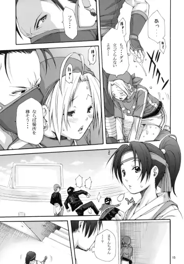 [Junkie] Tadasii Ninjyutu no Tukaikata Fhentai - Page 14