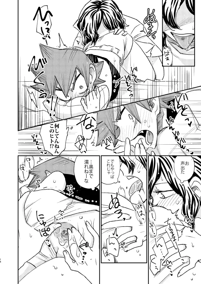 [Tkm] NARCOLEPSY! Fhentai - Page 16