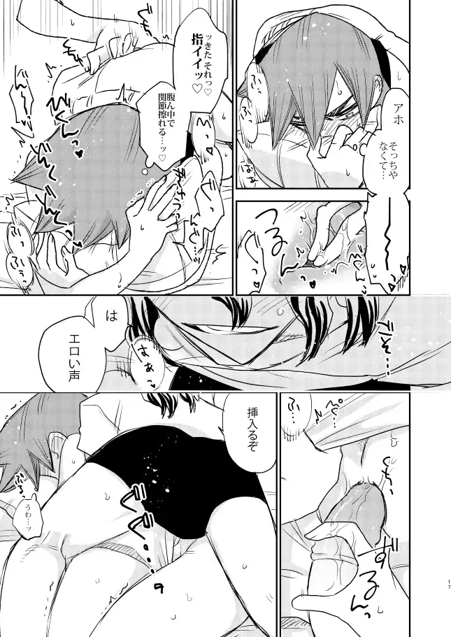 [Tkm] NARCOLEPSY! Fhentai - Page 17