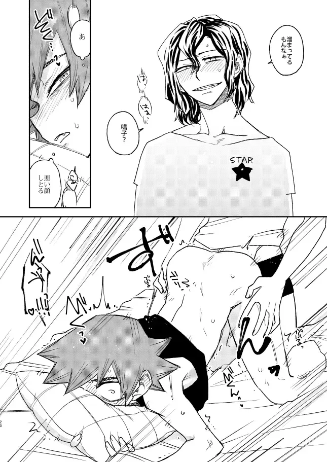 [Tkm] NARCOLEPSY! Fhentai - Page 20