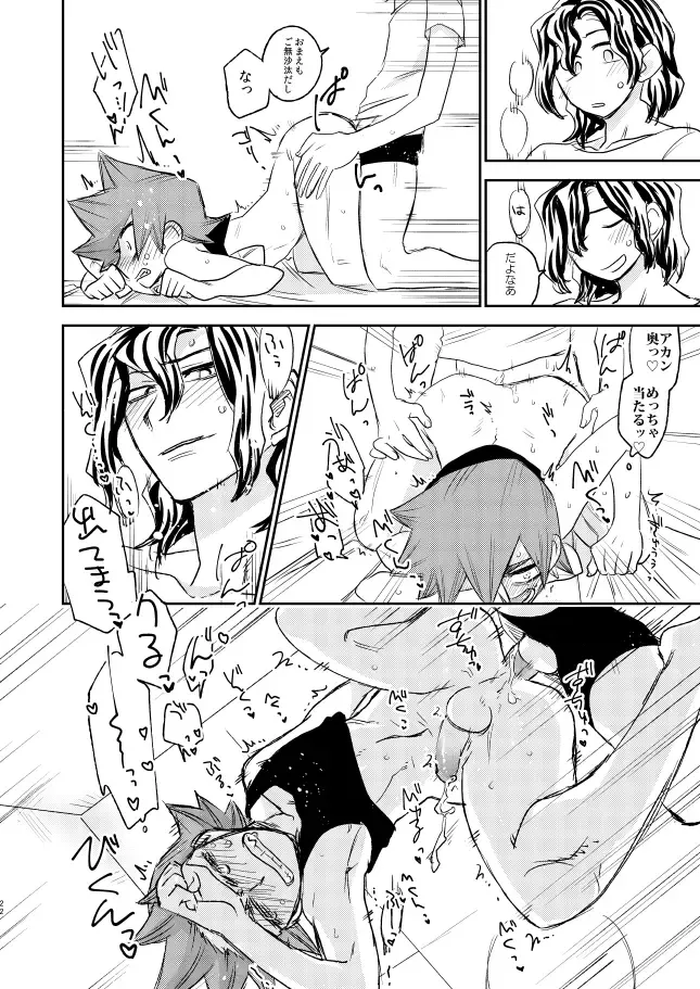 [Tkm] NARCOLEPSY! Fhentai - Page 22