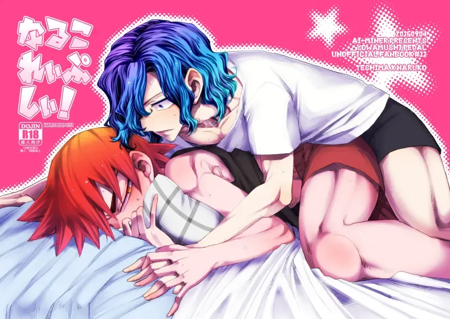 [Tkm] NARCOLEPSY! Fhentai - Page 33