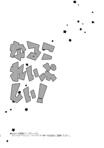 [Tkm] NARCOLEPSY! Fhentai - Page 30