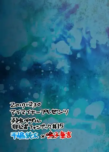 [Tkm] Te wa Kuchi Hodo ni Fhentai - Page 21