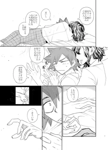 [Tkm] Te wa Kuchi Hodo ni Fhentai - Page 4