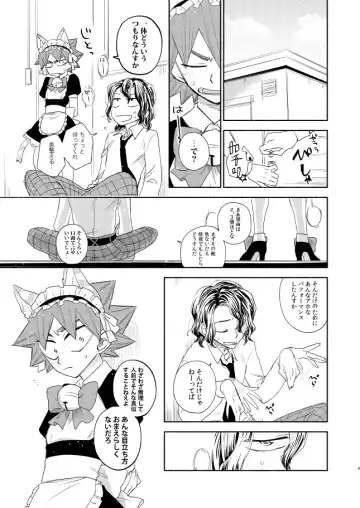 [Tkm] Maid in Heaven Fhentai - Page 8
