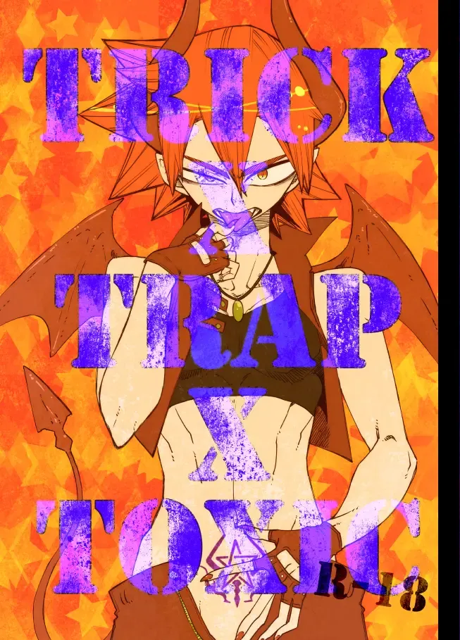 [Tkm] TRICK x TRAP x TOXIC Fhentai - Page 1