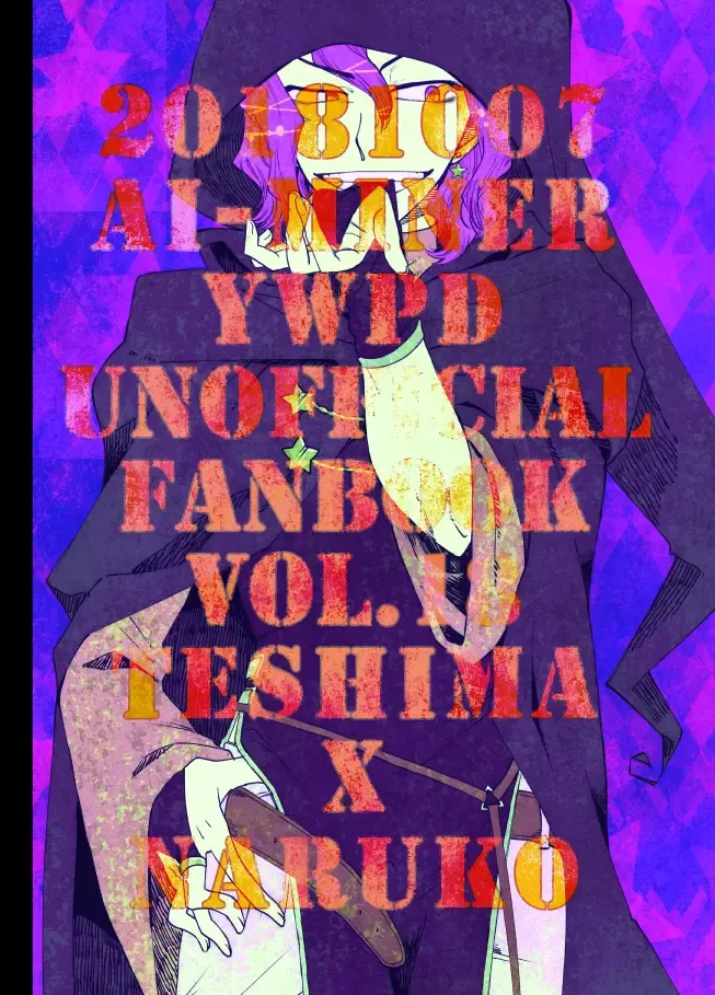 [Tkm] TRICK x TRAP x TOXIC Fhentai - Page 23