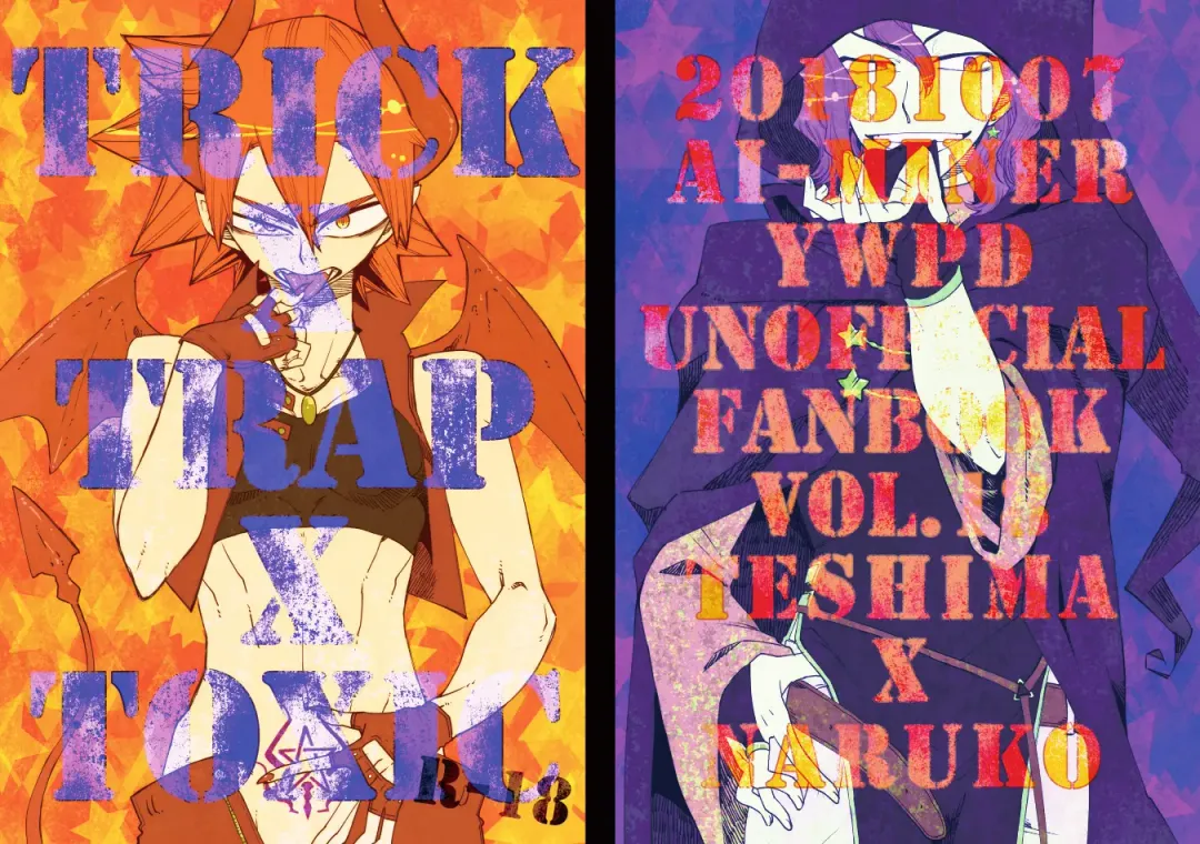 [Tkm] TRICK x TRAP x TOXIC Fhentai - Page 24