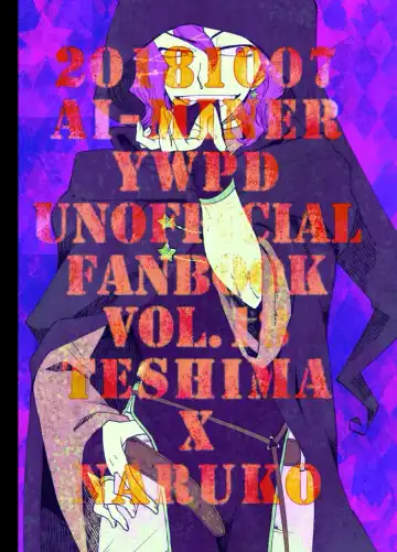 [Tkm] TRICK x TRAP x TOXIC Fhentai - Page 23