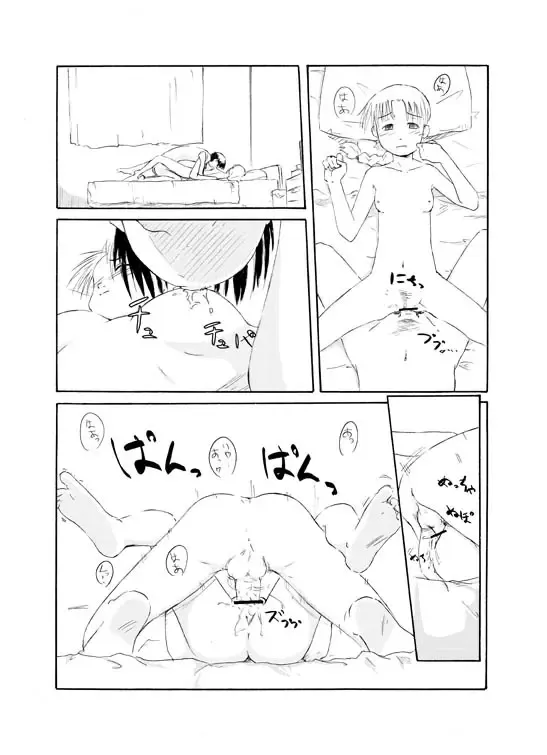 Sensei to Tsunderena Kareshi Fhentai - Page 8