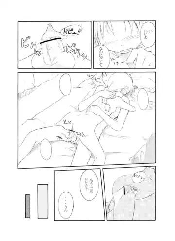 Sensei to Tsunderena Kareshi Fhentai - Page 11