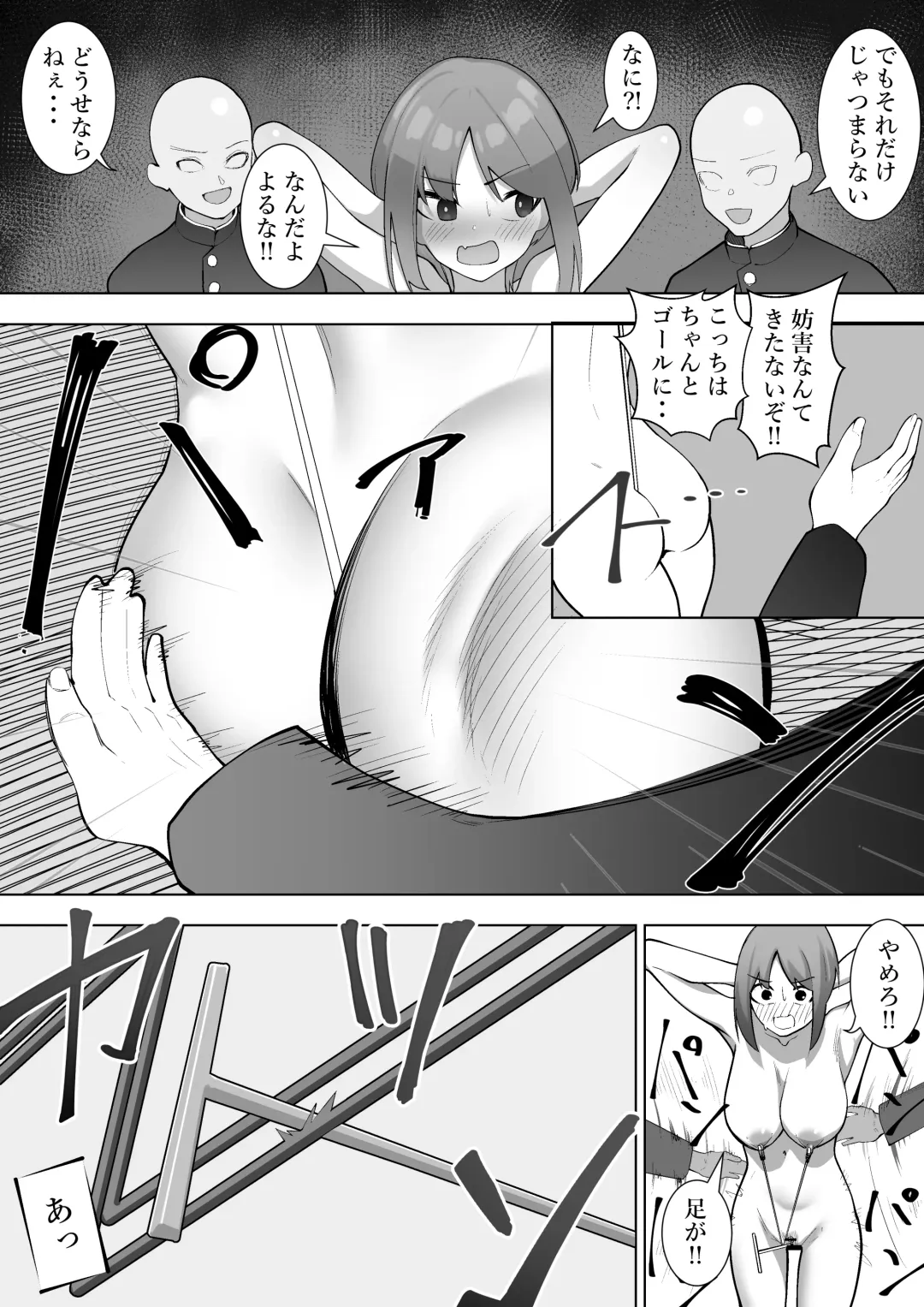 [Takamura] Ririka no Jikken Fhentai - Page 32