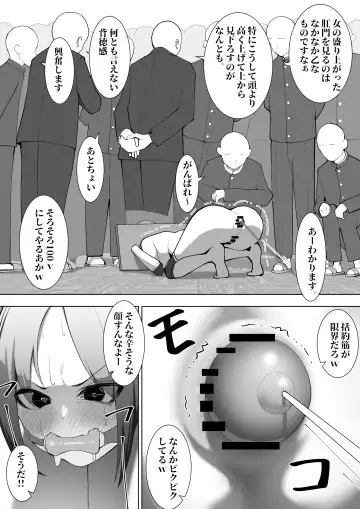 [Takamura] Ririka no Jikken Fhentai - Page 25