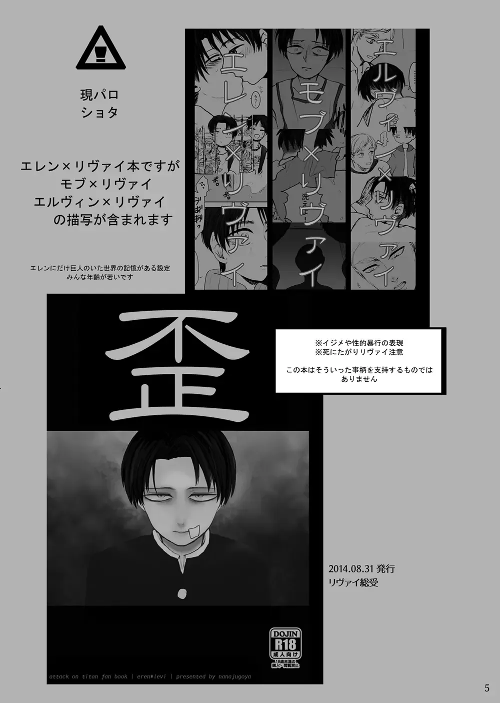 Hizumi Fhentai - Page 1