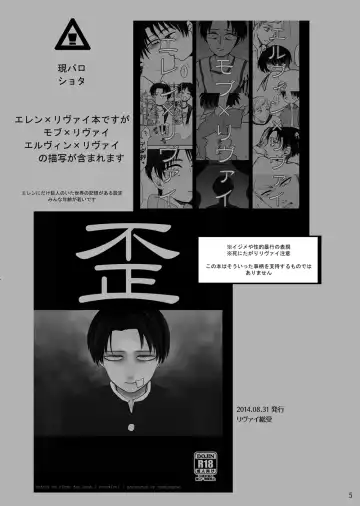 Read Hizumi - Fhentai